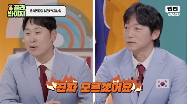 이대호가 구자철을 멕이는 방법...jpg | 인스티즈
