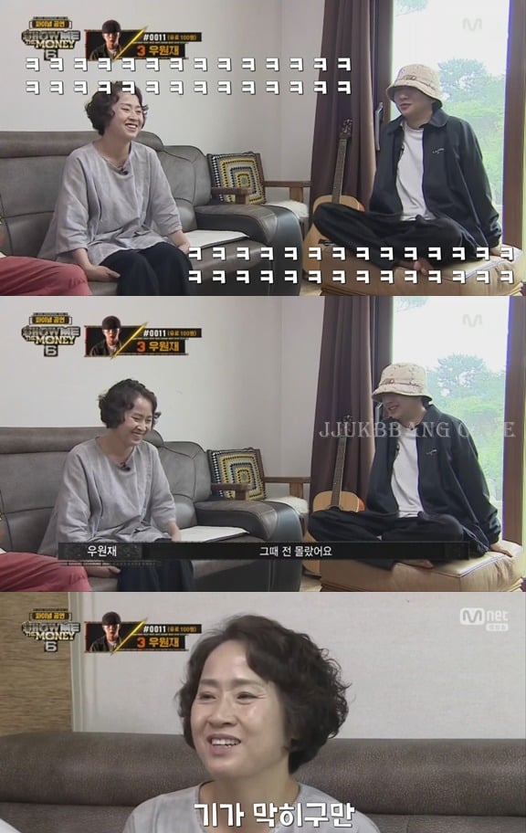 우원재가 엄마한테 화낸 이유.gif | 인스티즈