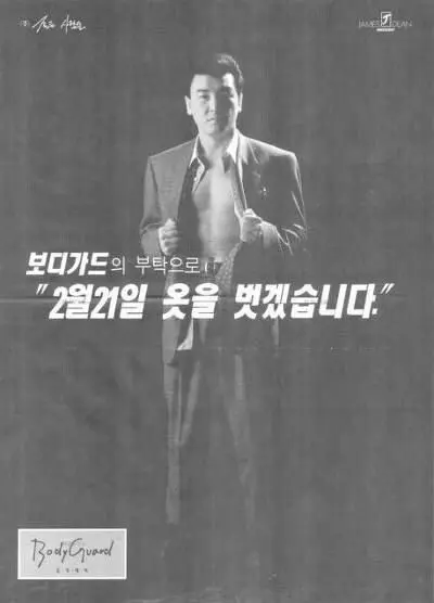 빠꾸없던 90년대 광고 | 인스티즈