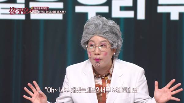 상상도 못한 name의 한글 뜻.jpg | 인스티즈