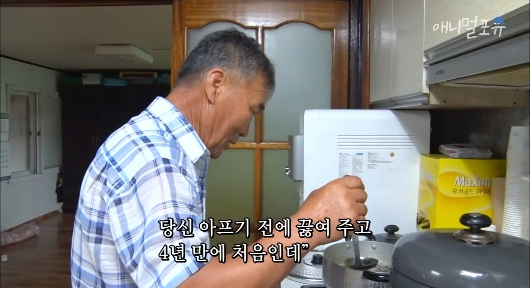 치매 걸린 아내가 4년만에 끓여준 미역국 jpg | 인스티즈