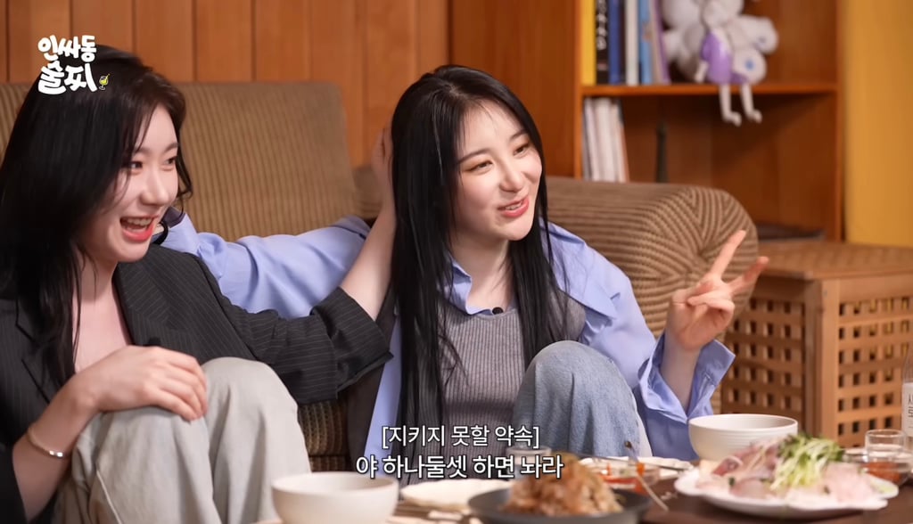 어릴적에 한판 붙었던 썰 푸는 채연, 채령 | 인스티즈
