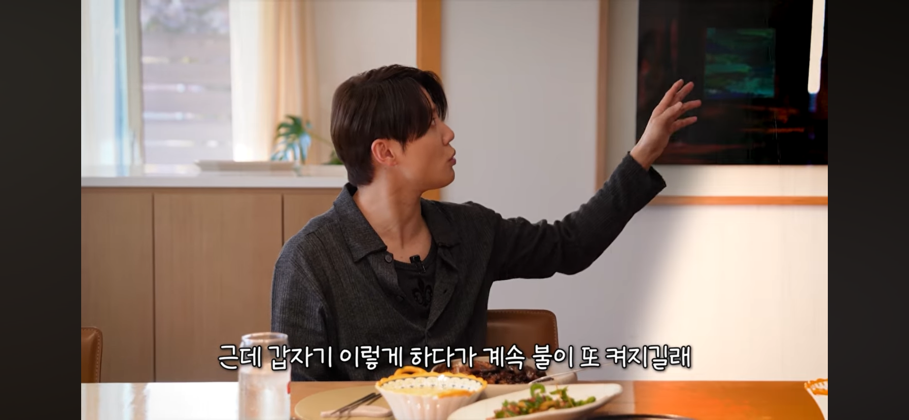 김준수 동방신기 활동시절 숙소 일화 | 인스티즈