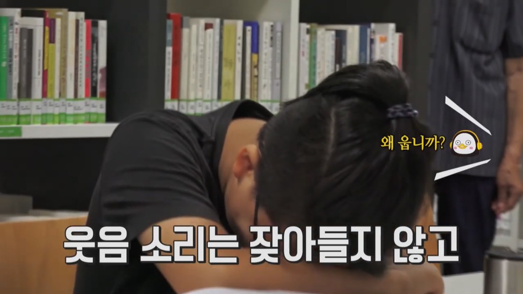[펭수] 도서관에 가서 죄와 벌을 읽는 펭수 | 인스티즈