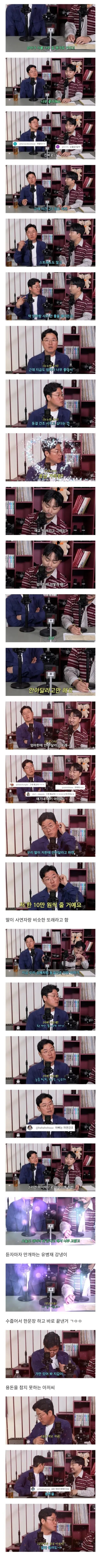 엄마 동결건조 시키고 싶은 고3 | 인스티즈