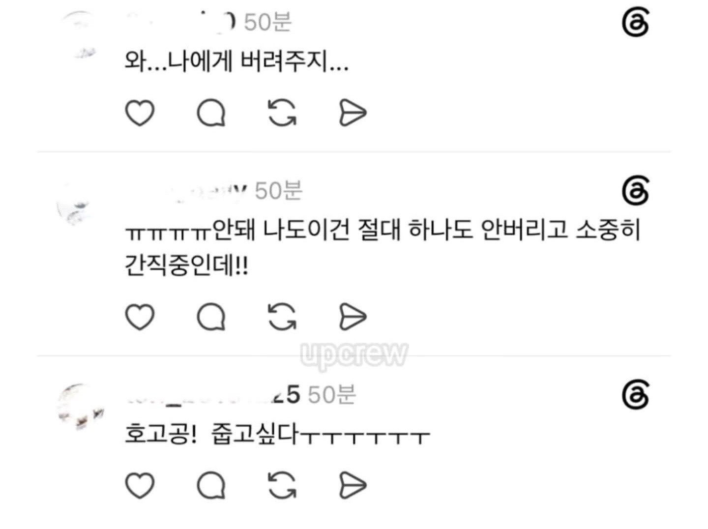 분리수거하러 갔다가 보물 발견.jpg | 인스티즈