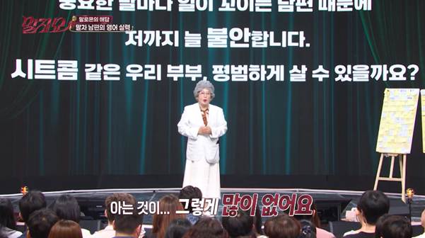 상상도 못한 name의 한글 뜻.jpg | 인스티즈