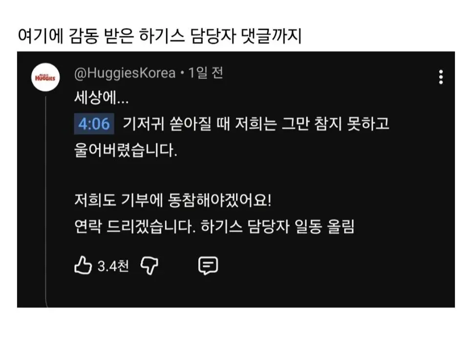 감정가 550만원 중고차를 2500원에 넘긴 김선태.jpg | 인스티즈