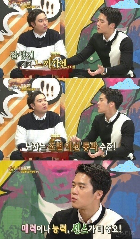 배우 하석진피셜 존예존잘 | 인스티즈