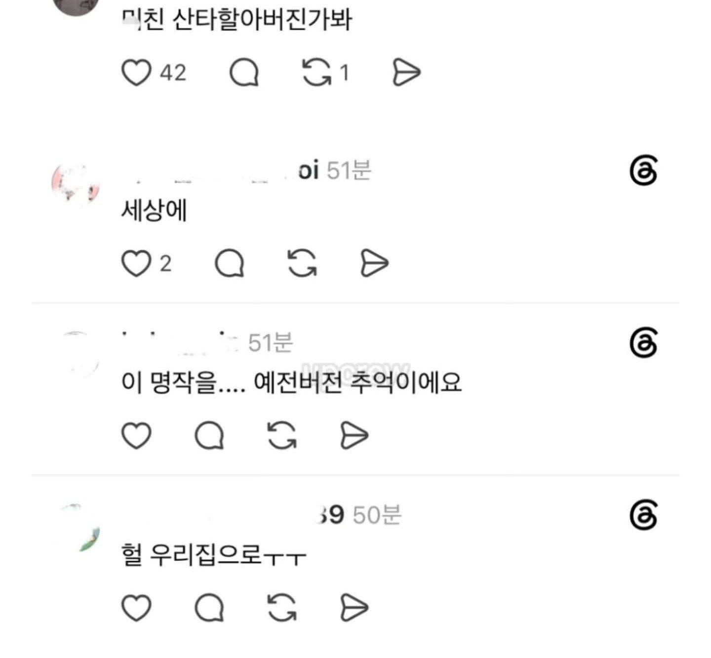 분리수거하러 갔다가 보물 발견.jpg | 인스티즈
