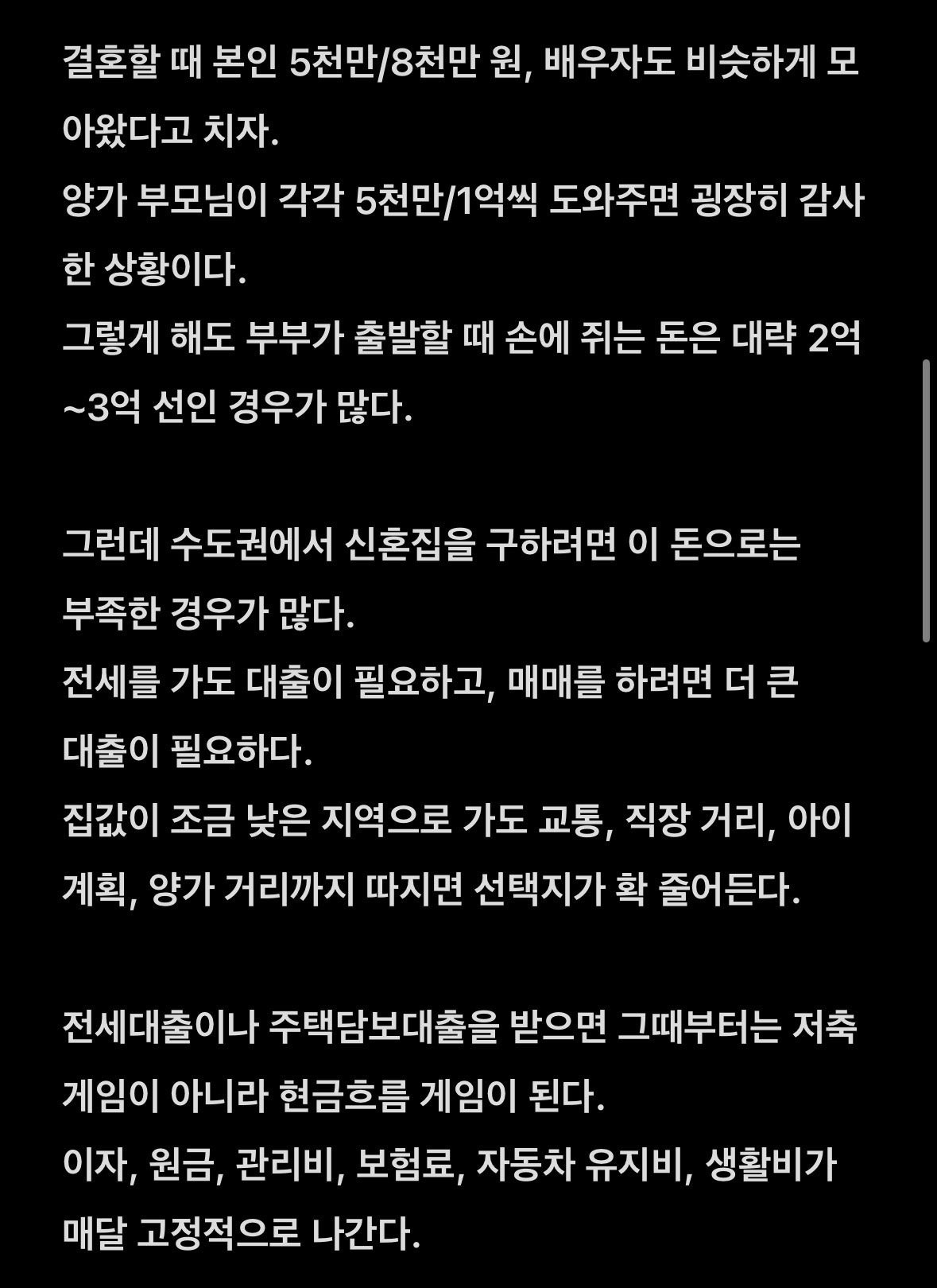 순자산 10억이란.jpg | 인스티즈