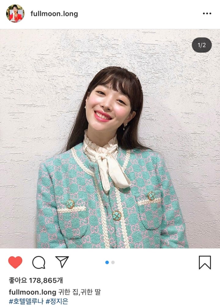 설리가 마지막으로 출연했던 작품.gif | 인스티즈