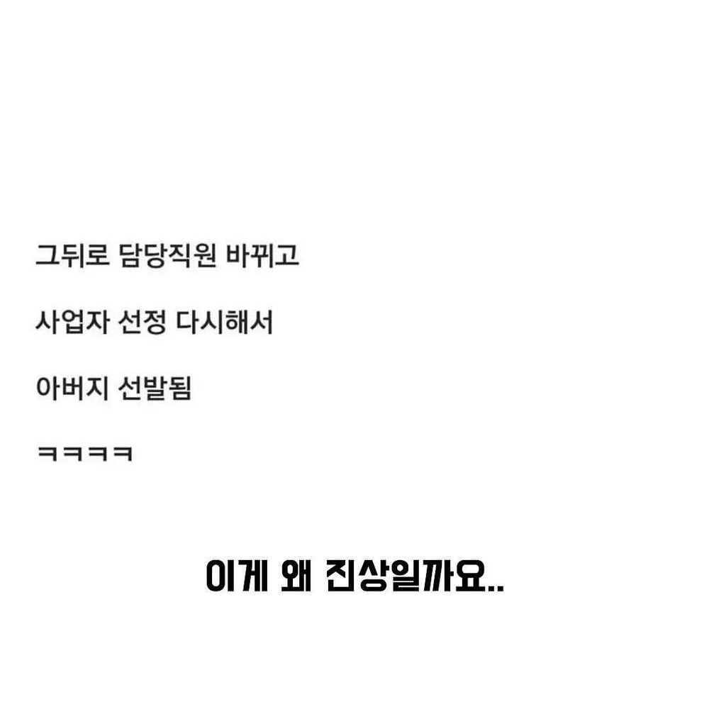 나도 공직을 잘 아니 민원 넣을 때 진상되더라 | 인스티즈