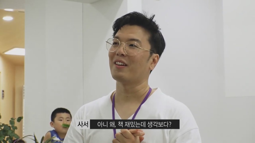 [펭수] 도서관에 가서 죄와 벌을 읽는 펭수 | 인스티즈