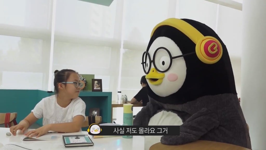 [펭수] 도서관에 가서 죄와 벌을 읽는 펭수 | 인스티즈