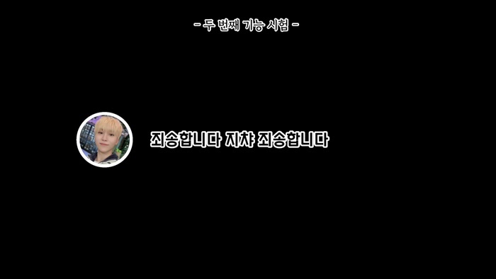 부승관 운전면허시험 독학 후기.jpg | 인스티즈