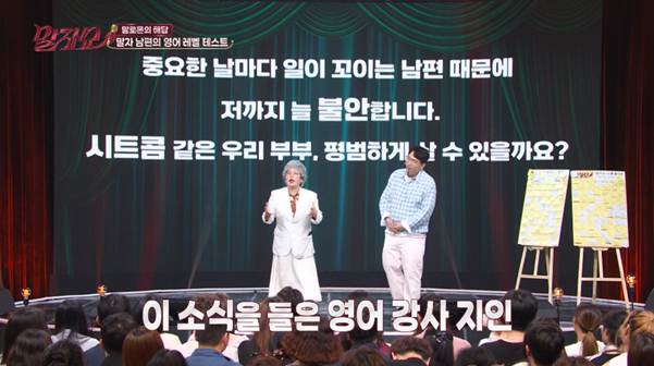상상도 못한 name의 한글 뜻.jpg | 인스티즈