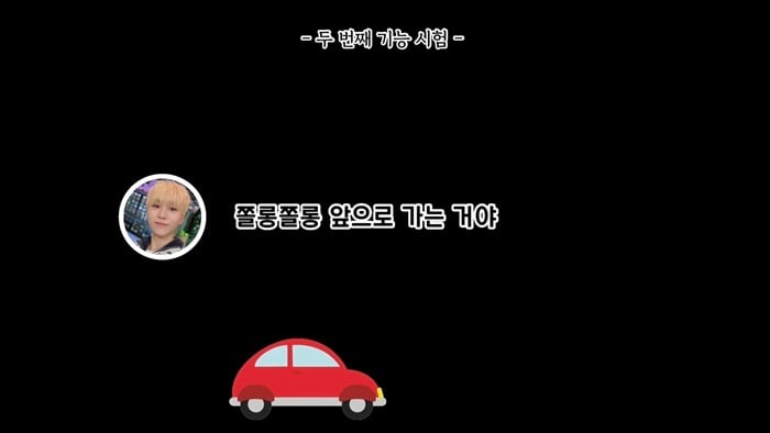 부승관 운전면허시험 독학 후기.jpg | 인스티즈