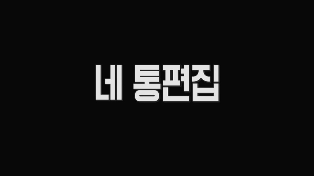 [펭수] 도서관에 가서 죄와 벌을 읽는 펭수 | 인스티즈