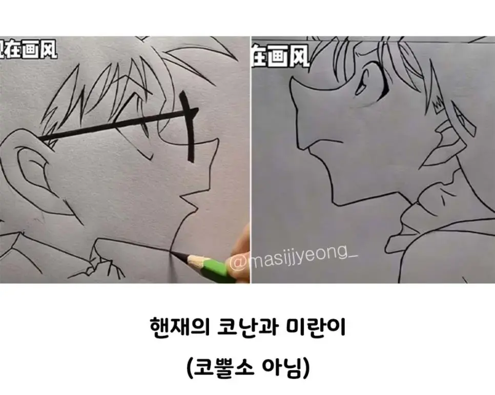 점점 이상해진다는 명탐정코난 그림체.jpg | 인스티즈