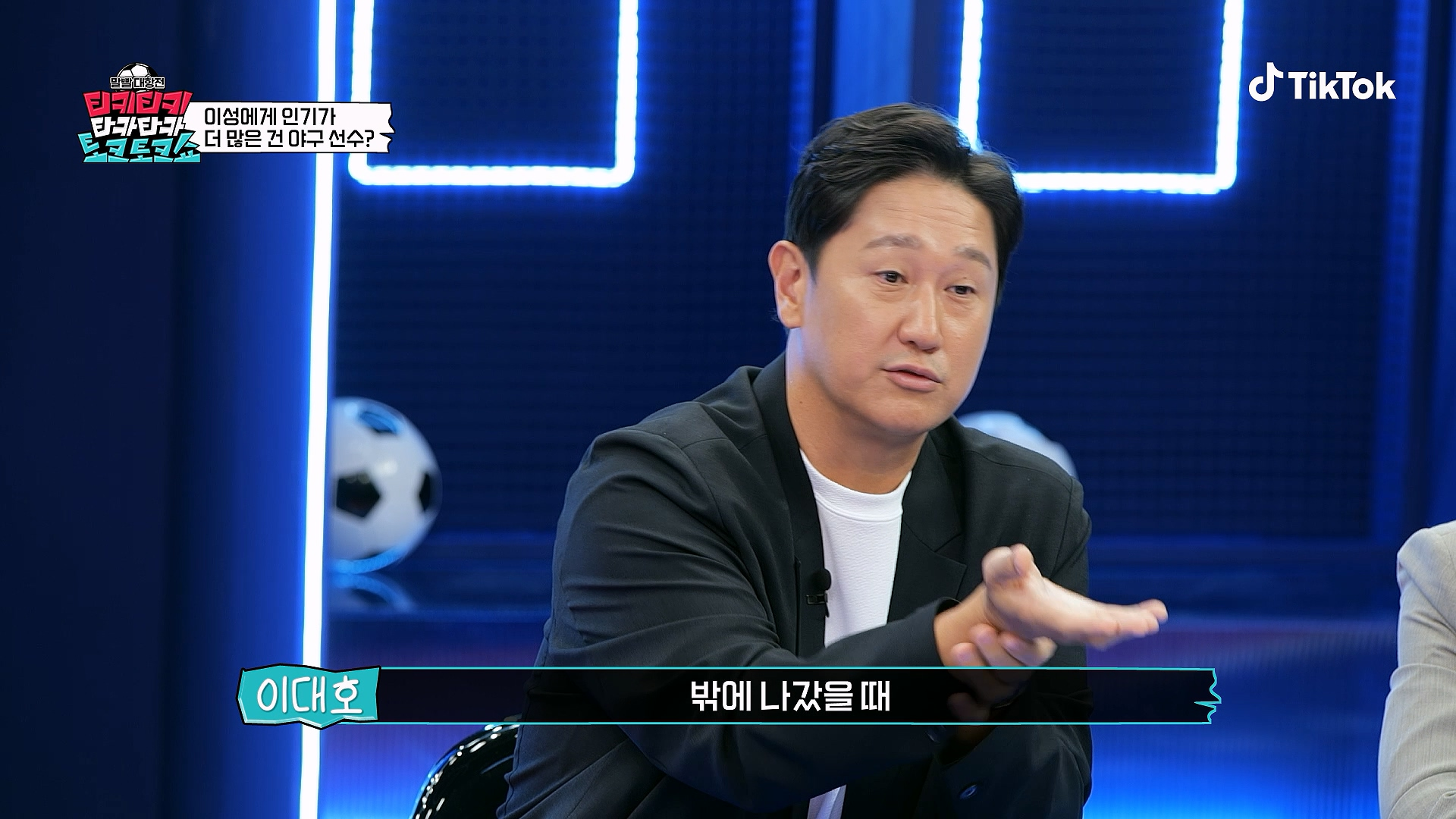 이대호가 구자철을 멕이는 방법...jpg | 인스티즈