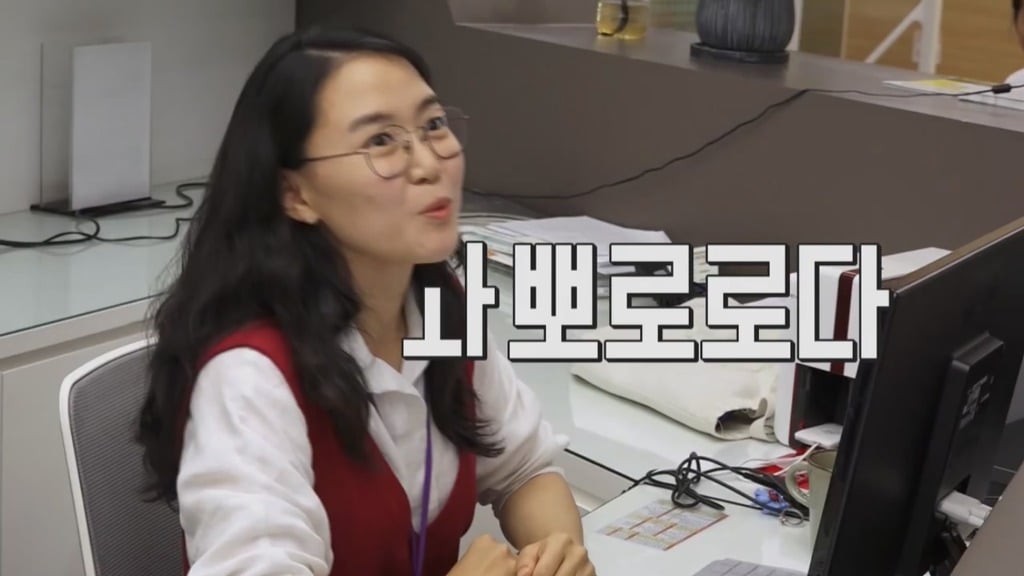 [펭수] 도서관에 가서 죄와 벌을 읽는 펭수 | 인스티즈