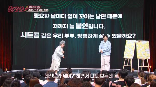 상상도 못한 name의 한글 뜻.jpg | 인스티즈