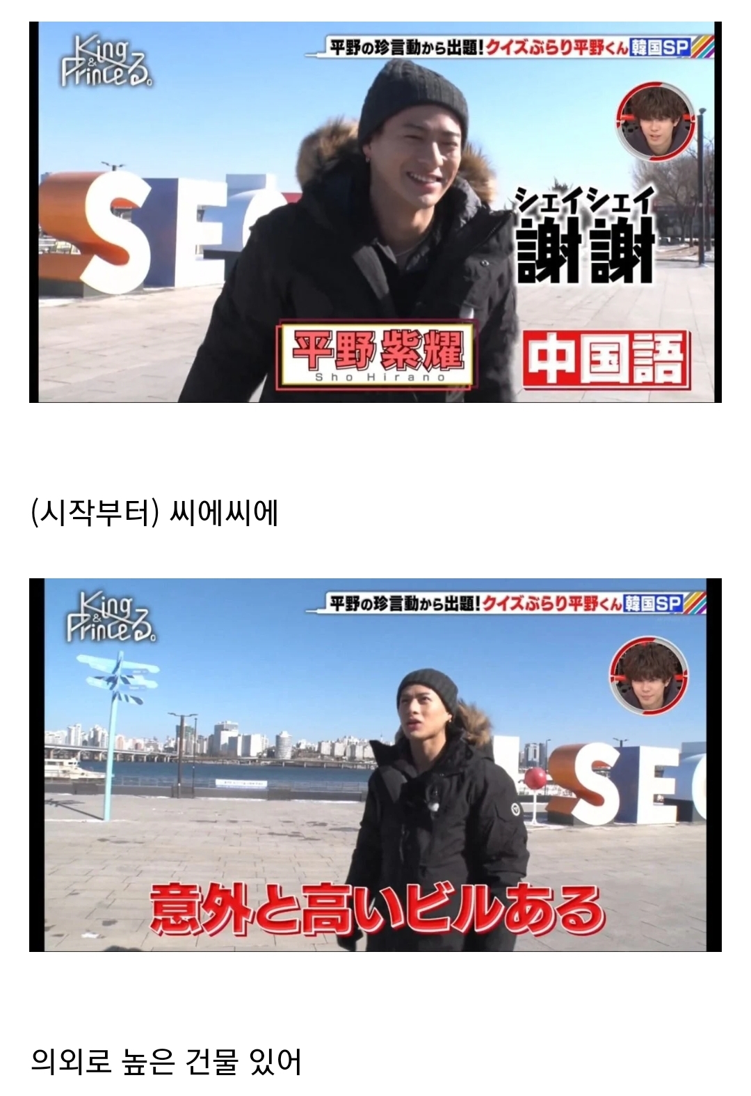 현재 무례하다고 말 나오고 있는 일본 연예인 | 인스티즈