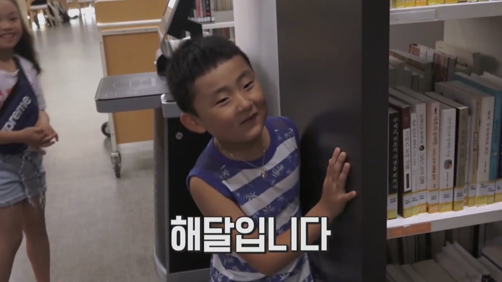 [펭수] 도서관에 가서 죄와 벌을 읽는 펭수 | 인스티즈