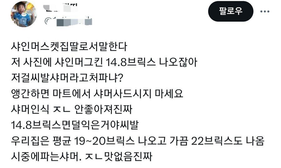 초심 잃은 대표적 과일 원탑...jpg | 인스티즈