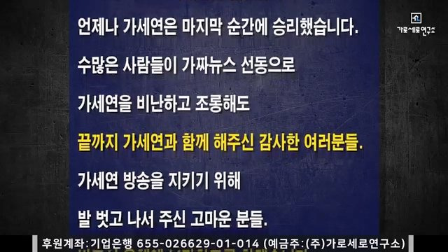 가세연 김세의가 옥중에서 남긴 입장문.... | 인스티즈