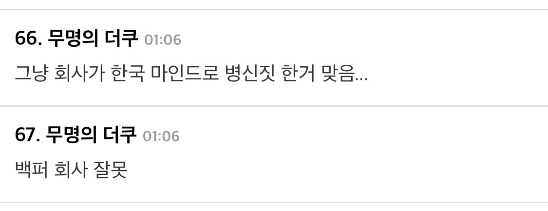 현재 미국에서 체포된 한국인들 사건 내막 | 인스티즈
