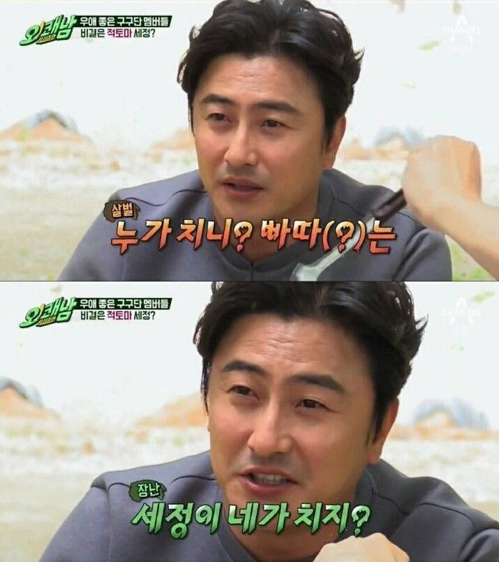 아이오아이 김세정 복근 근황.JPG | 인스티즈