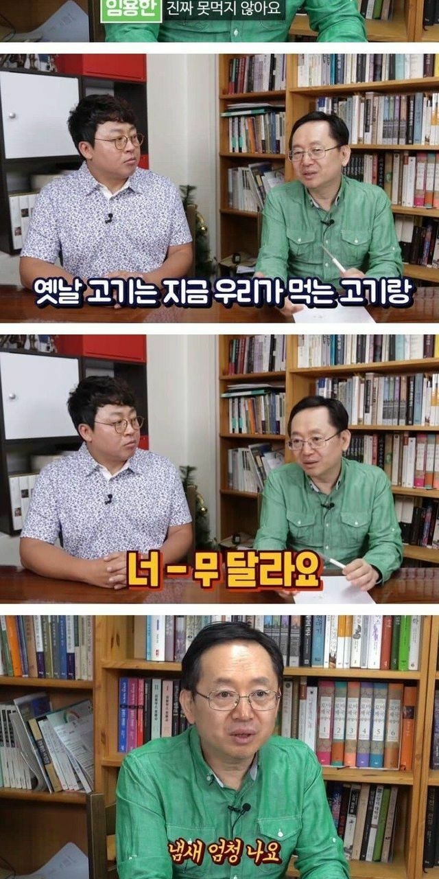 현대 사람들이 조선시대 가면 절대 식사 못 하는 이유 | 인스티즈