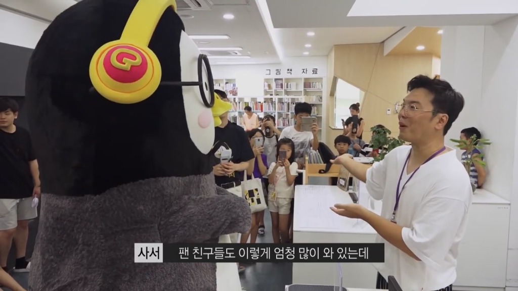 [펭수] 도서관에 가서 죄와 벌을 읽는 펭수 | 인스티즈