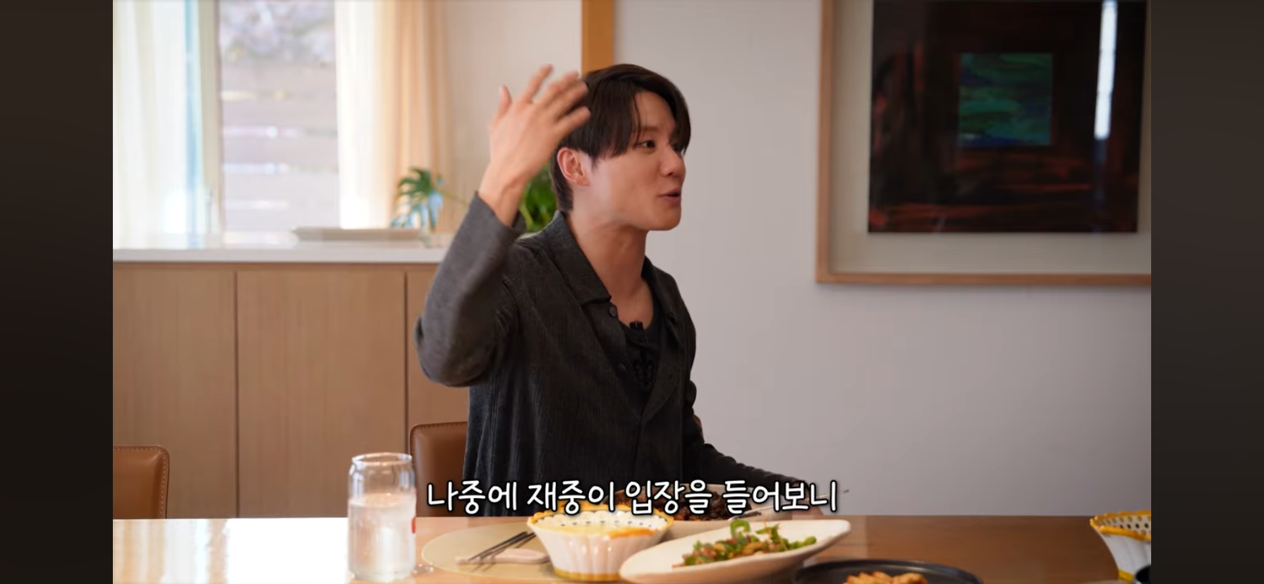 김준수 동방신기 활동시절 숙소 일화 | 인스티즈