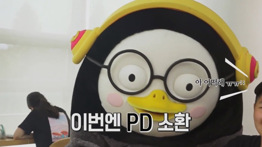 [펭수] 도서관에 가서 죄와 벌을 읽는 펭수 | 인스티즈