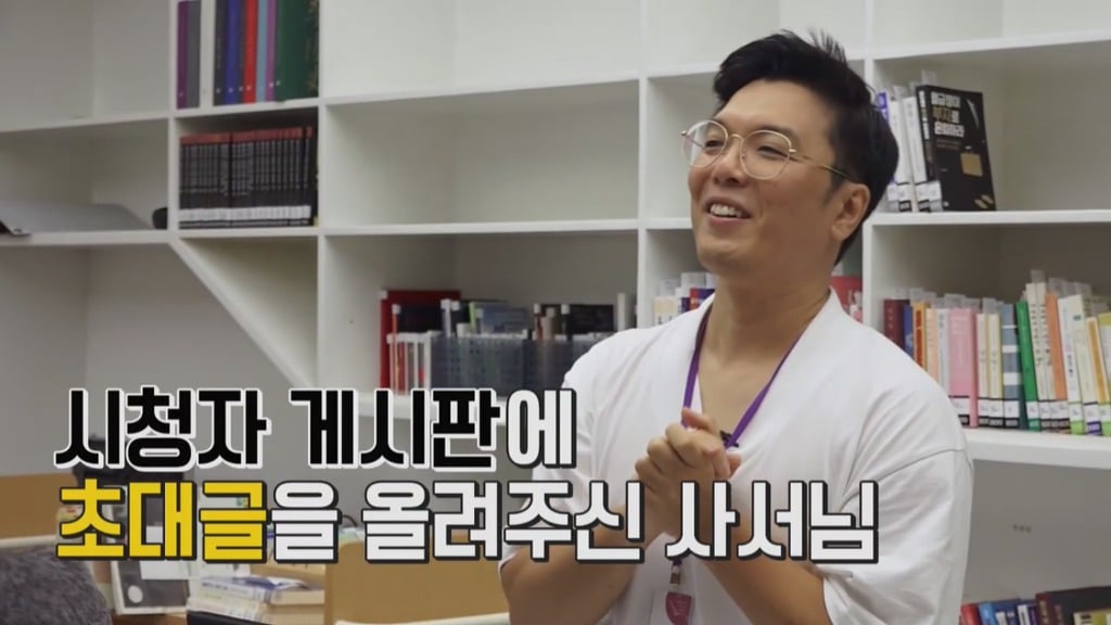 [펭수] 도서관에 가서 죄와 벌을 읽는 펭수 | 인스티즈