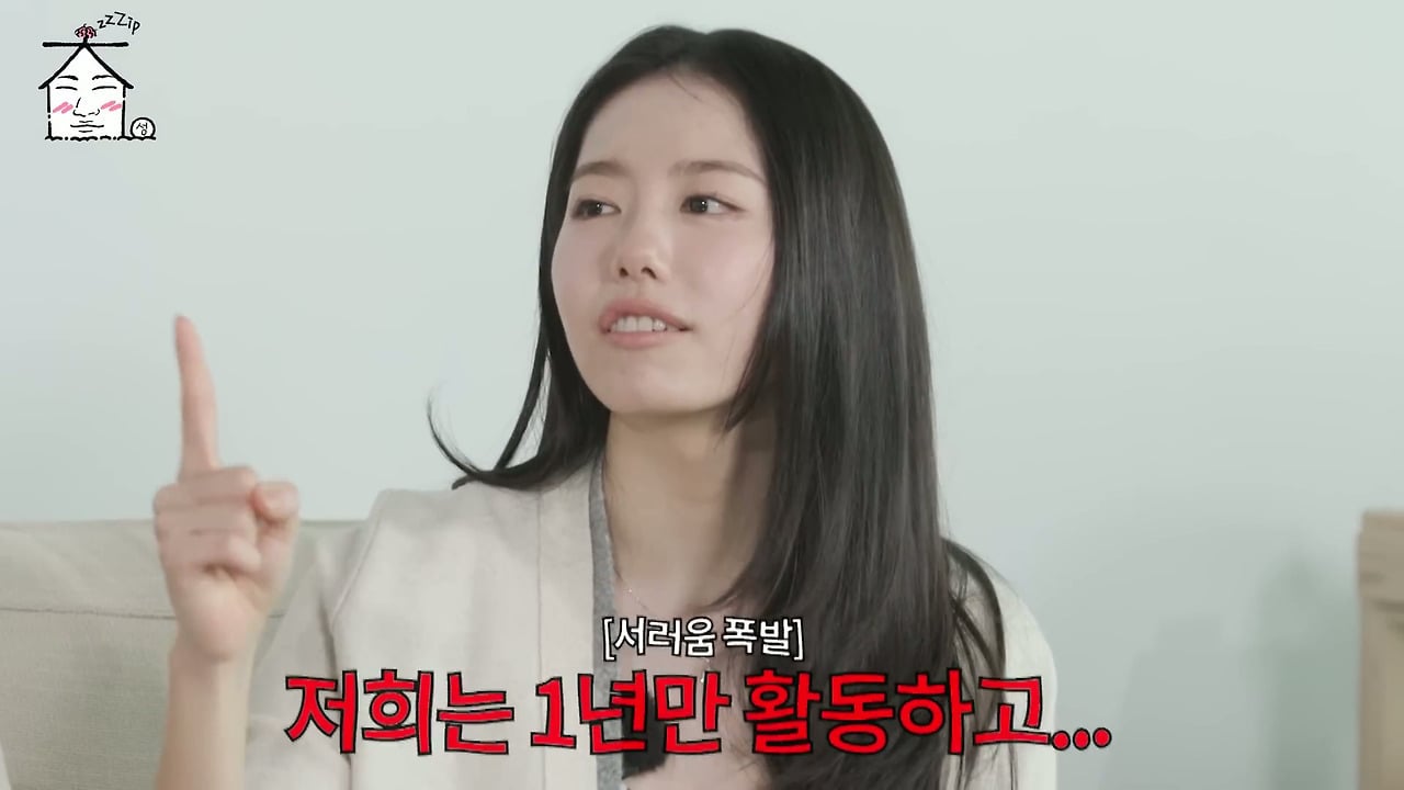 아이오아이 : 남의 밥상 배불리 먹여준거예요!!!!! 우리가 다 차려놨는데!!!! | 인스티즈