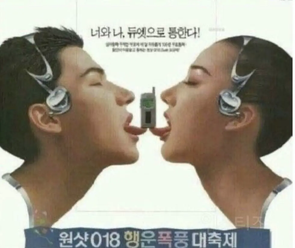 빠꾸없던 90년대 광고 | 인스티즈