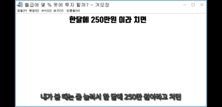 패션유투버가 말하는 옷잘입는데 드는 비용 | 인스티즈