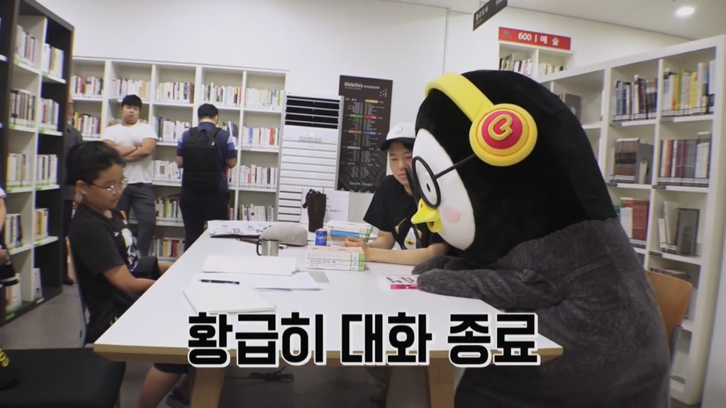 [펭수] 도서관에 가서 죄와 벌을 읽는 펭수 | 인스티즈