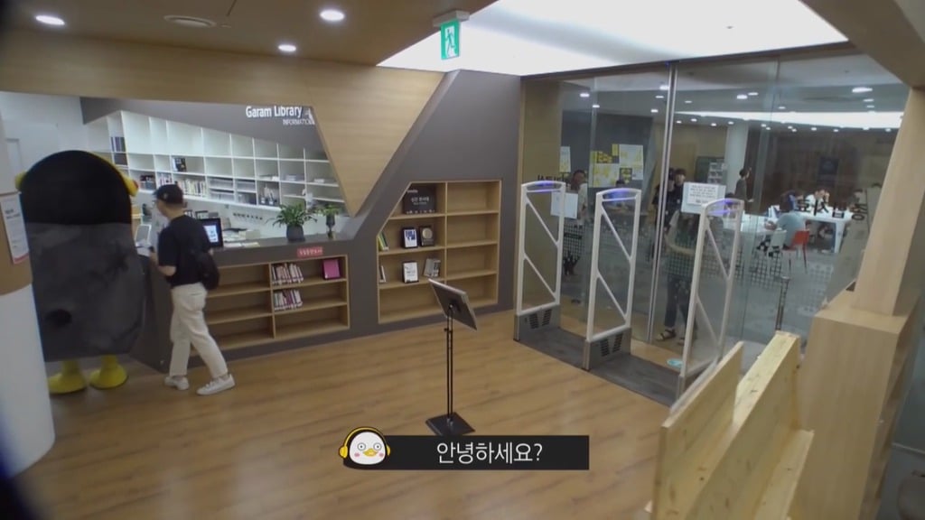 [펭수] 도서관에 가서 죄와 벌을 읽는 펭수 | 인스티즈