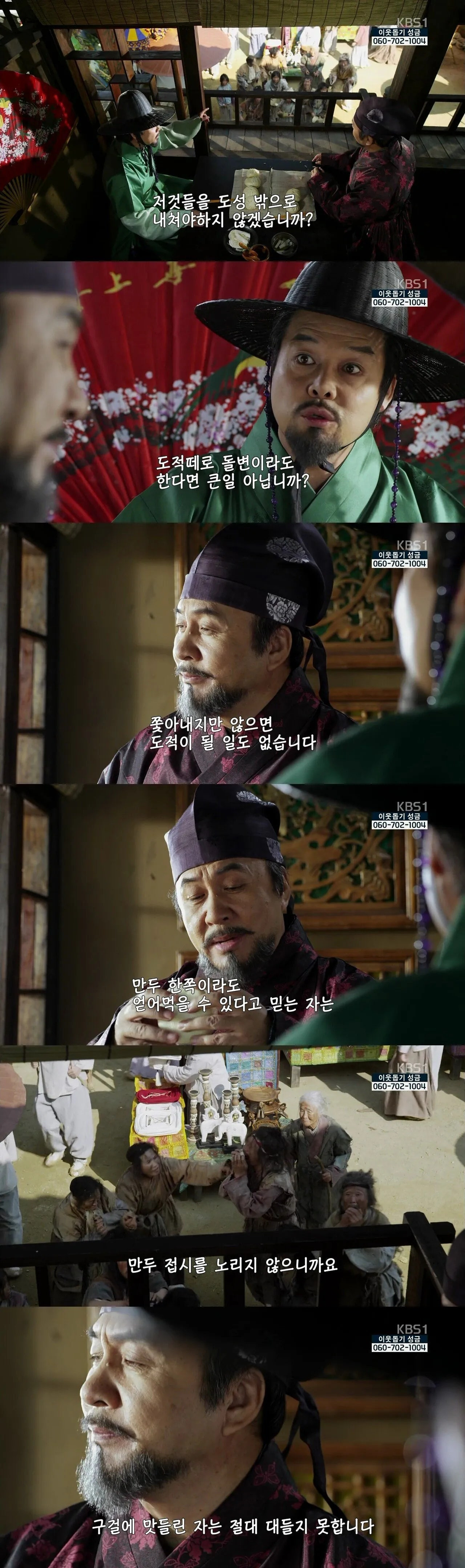 재평가되는 드라마 정도전 명대사.jpg | 인스티즈