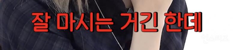 살면서 처음 보는 주량 네고의 현장...JPG | 인스티즈
