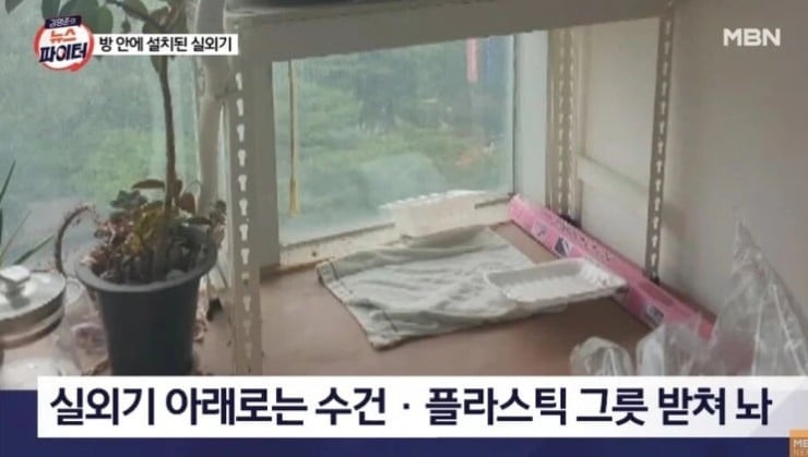 " 에어컨 교체.. 뭔가 이상합니다 .... " . JPG | 인스티즈