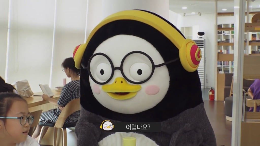 [펭수] 도서관에 가서 죄와 벌을 읽는 펭수 | 인스티즈