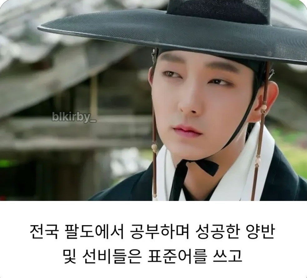 생각해보면 이상한 사극 | 인스티즈