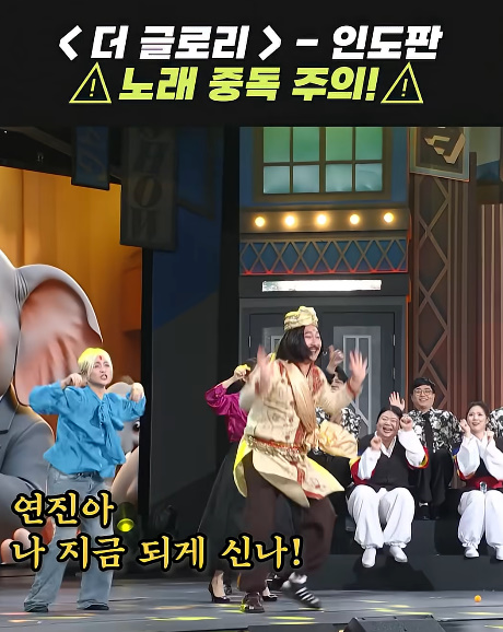 중독성 장난 아니라는 인도판 '더 글로리' 노래...jpg | 인스티즈