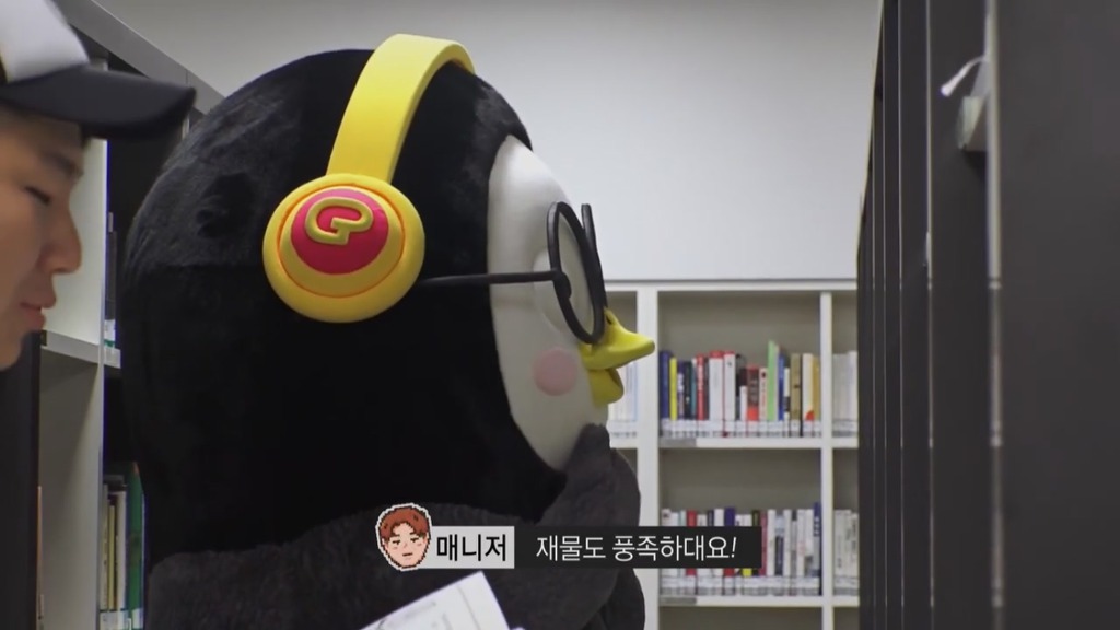 [펭수] 도서관에 가서 죄와 벌을 읽는 펭수 | 인스티즈
